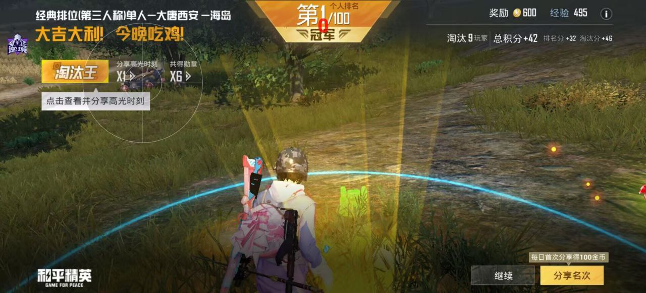 如何选择可靠的和平精英辅助？的配图，内容相关：制作、传播外挂在国内属于违法行为，情节严重的可被判刑。玩家购买使用时也需注意隐私安全，避免辅助窃取账...